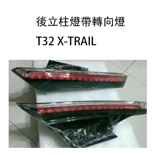 26550T3200-HH 26555T3200-HH